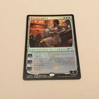 mtg 華やいだエルズペス