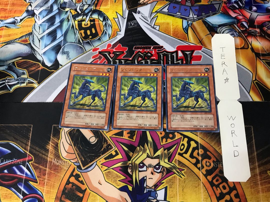 Wroughtweiler 2 Rare, set of 3 Tera.