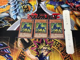 Wroughtweiler 2 Rare, set of 3 Tera.