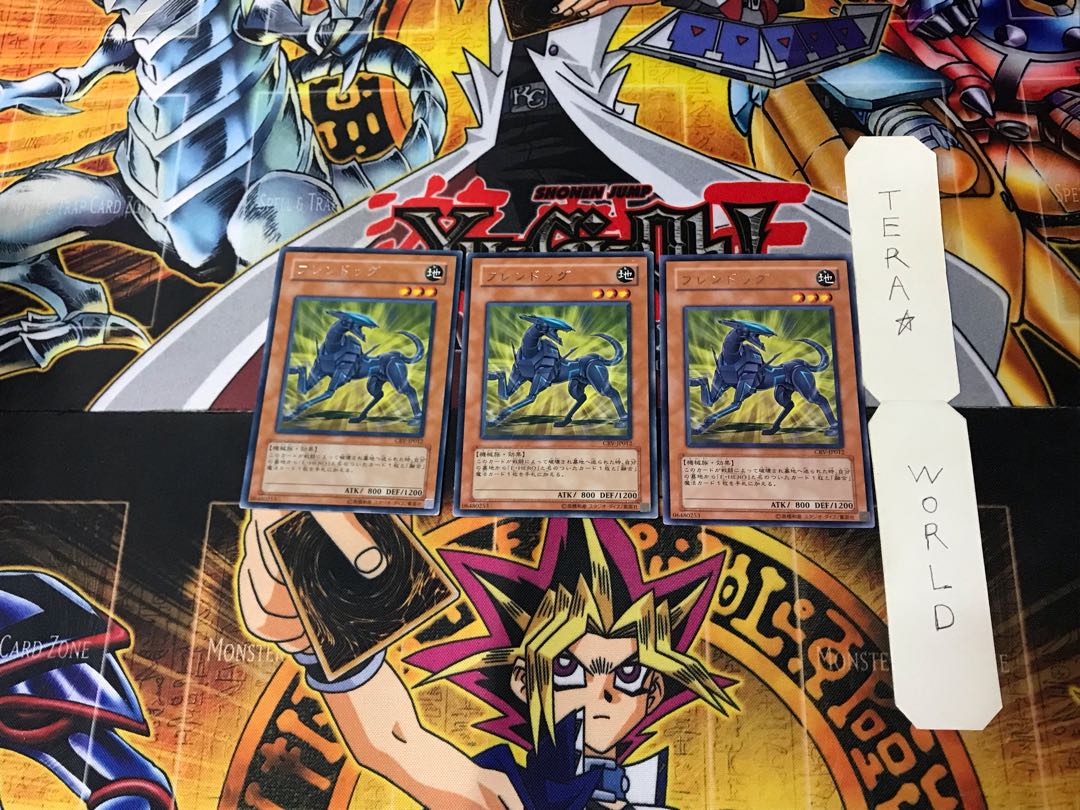 Wroughtweiler 3 Rare, set of 3 Tera.