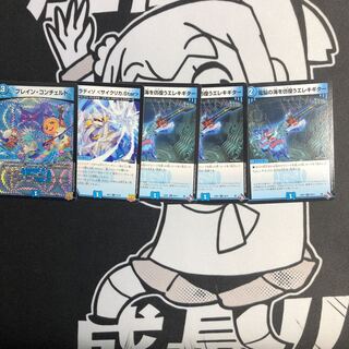 チアリロックパーツ