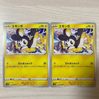 エモンガ C 023/070