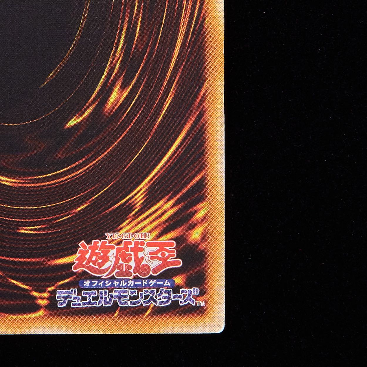 Rank B-] Yu-Gi-Oh Cyber Dragon Ultimate Rare Relief