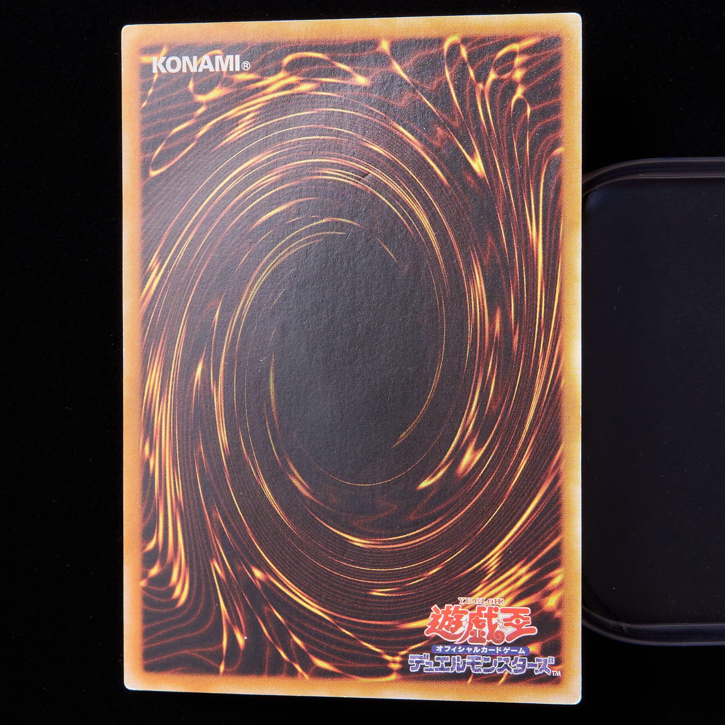 Rank B-] Yu-Gi-Oh Cyber Dragon Ultimate Rare Relief