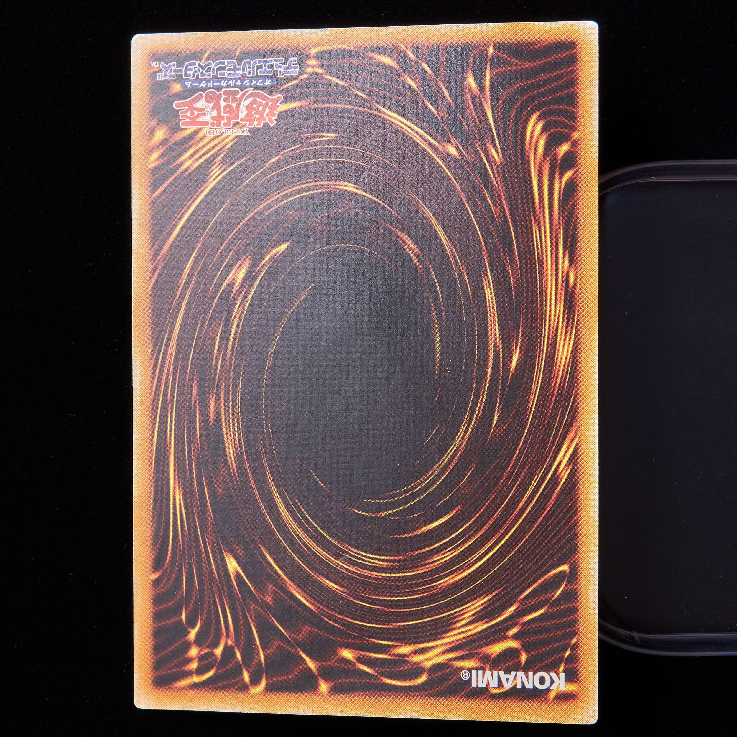 Rank B-] Yu-Gi-Oh Cyber Dragon Ultimate Rare Relief