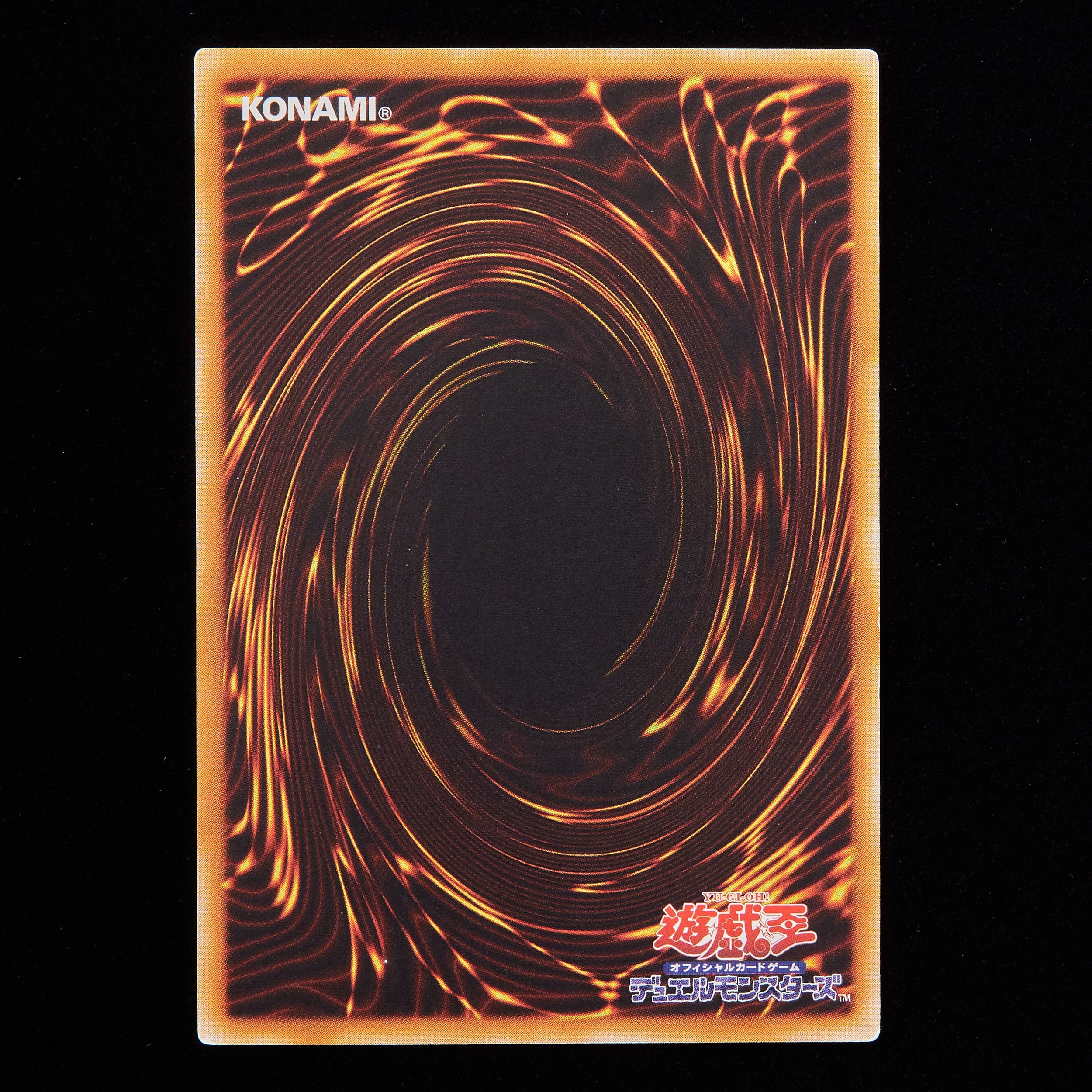 Rank B-] Yu-Gi-Oh Cyber Dragon Ultimate Rare Relief