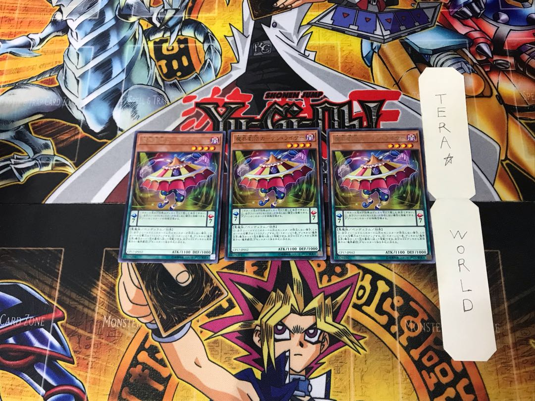 魔界劇団カーテン・ライザー 2 レア 3枚セット てら