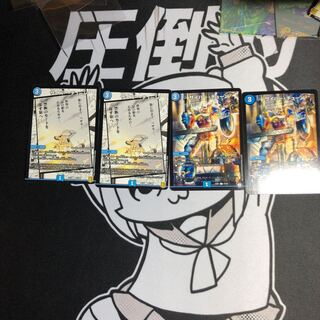 サイバー・チューン C 91/100