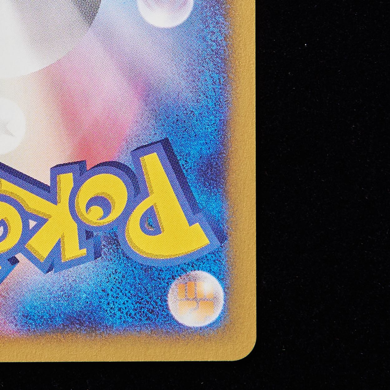 【ランクA】ポケモンカードweb コイキング unlimited