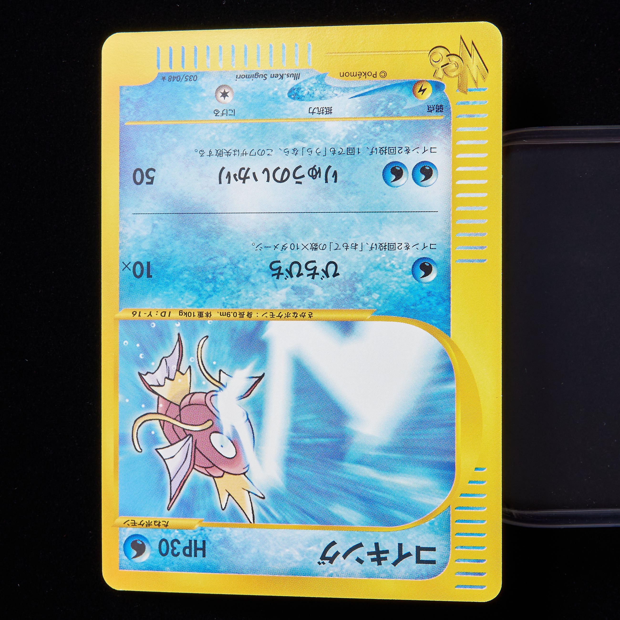 【匿名配送】　ポケモンカード ポケモンGO R r まとめ　　214枚 匿名配送】 ポケモンカード ポケモンGO R r まとめ 214枚 - メルカリ