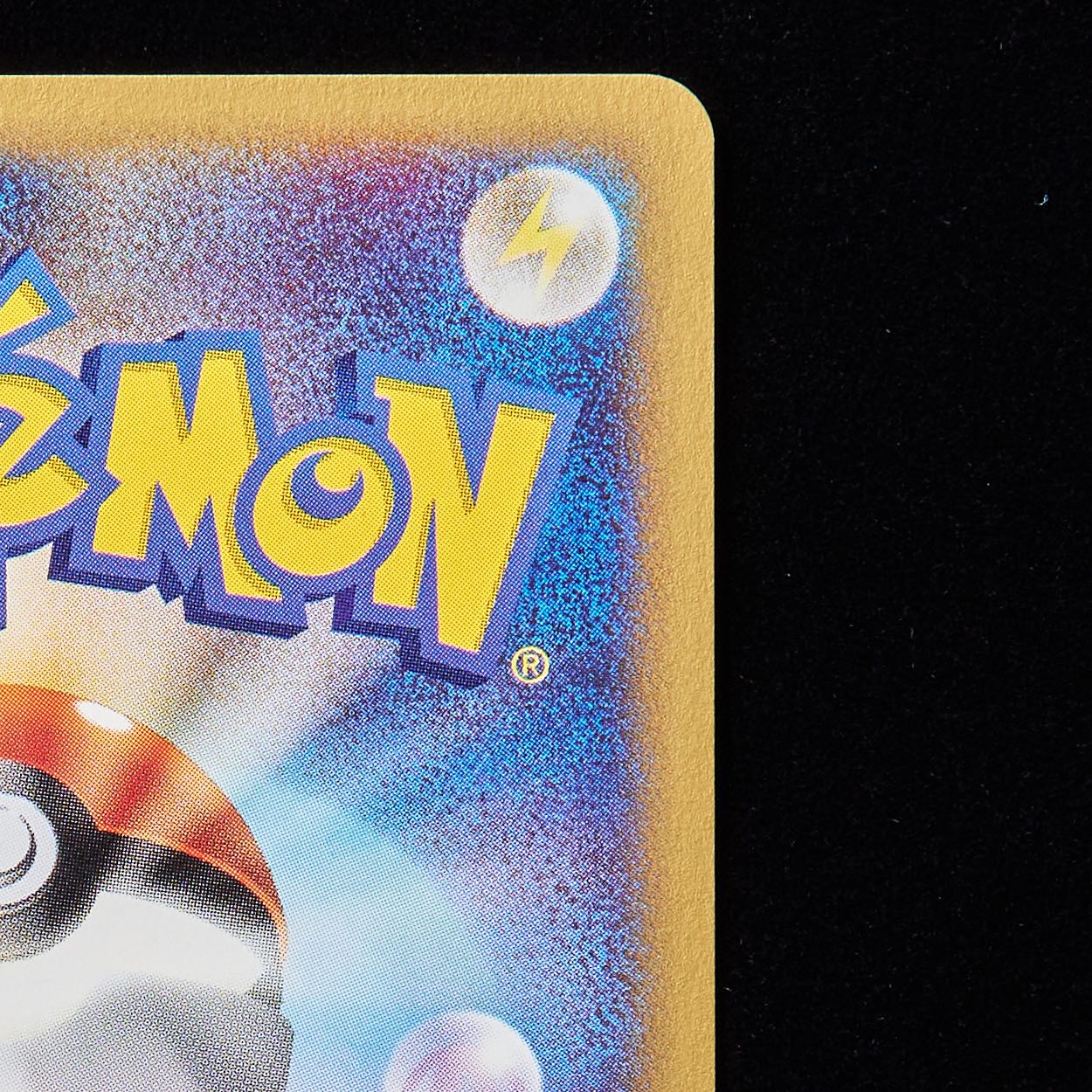 【ランクA】ポケモンカードweb コイキング unlimited