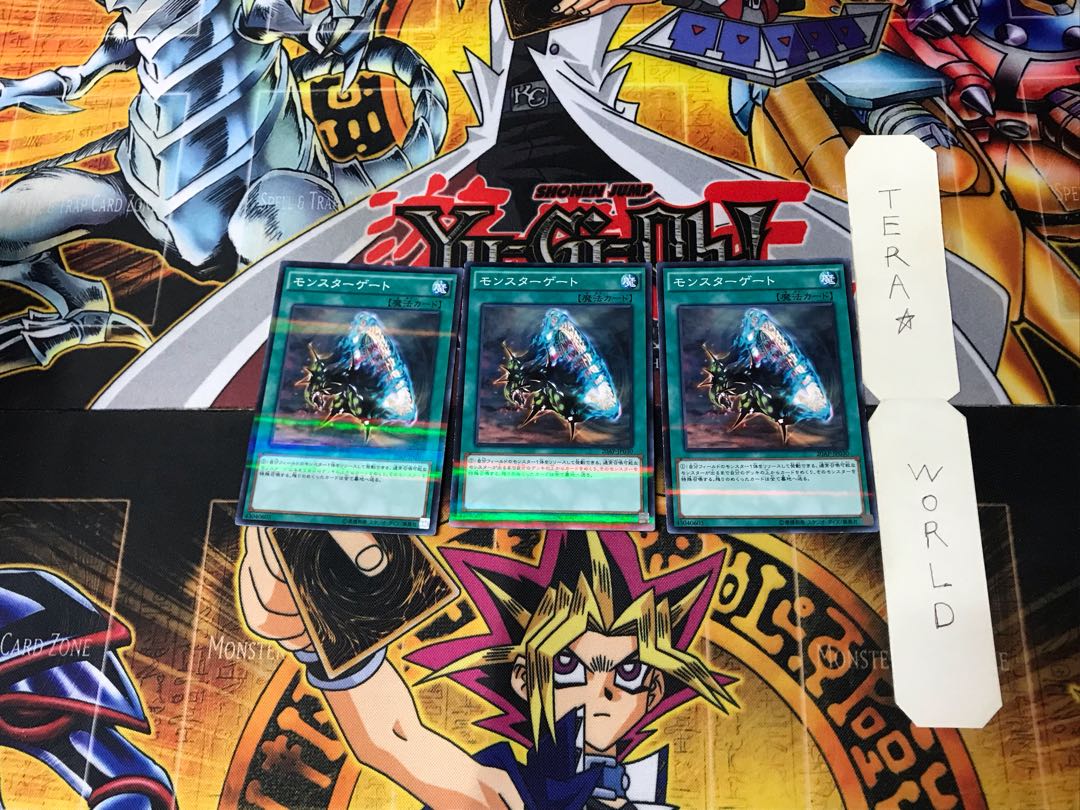 Monster Gate 5 Normal Parallel 3-card set Tera