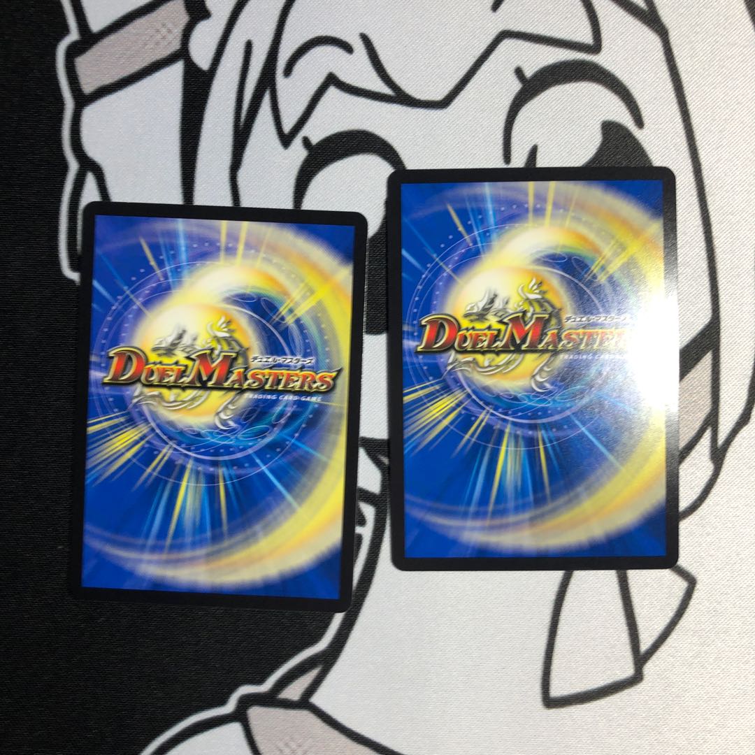 飛ベル津バサ「曲通風」 U 30/76