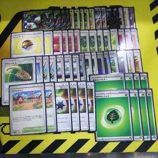 Big discount Gachi-Built! Arceus Mascagna Deck