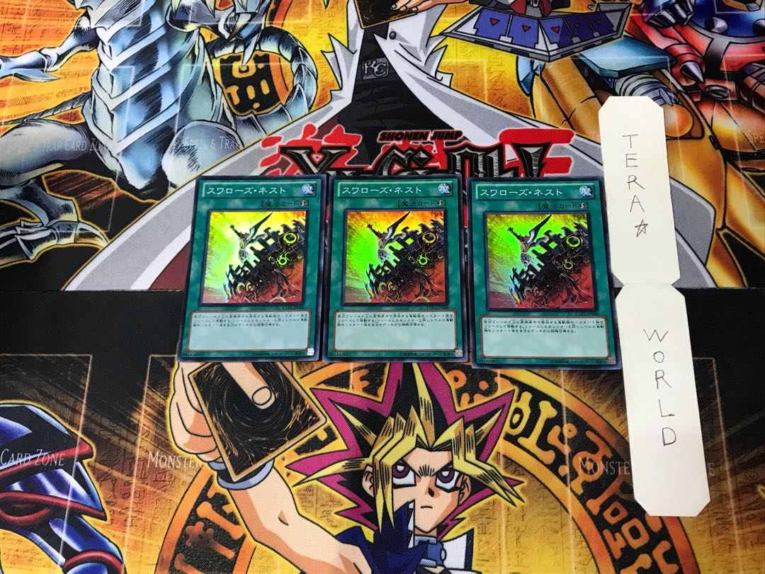 Swallow's Nest 3 Super Set of 3 Tera