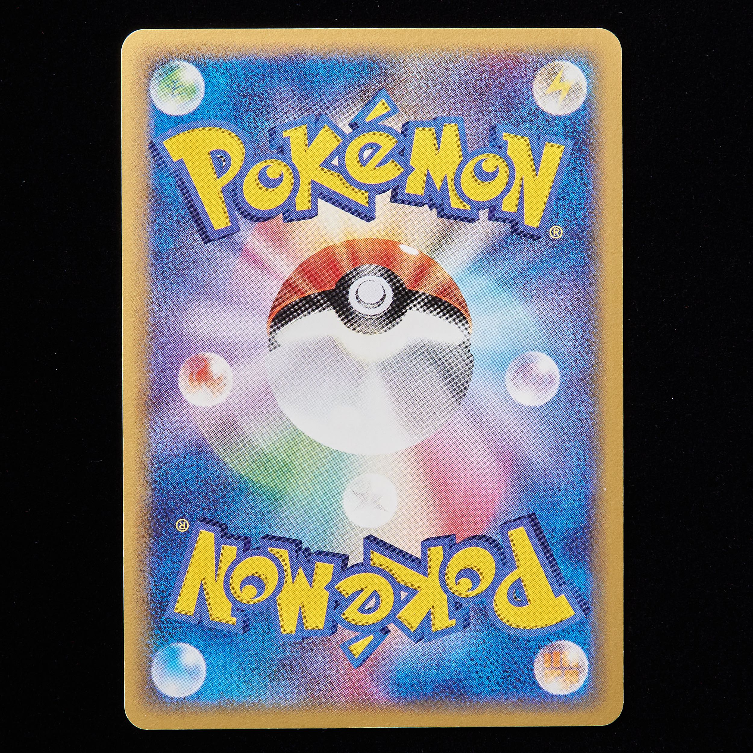 ランクA-】ポケモンカード バクオングex unlimited 1枚の通販 JOKER