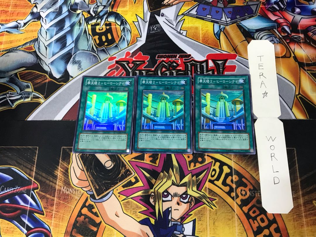 Skyscraper 2 - Hero City 2 Super Set of 3 Tera