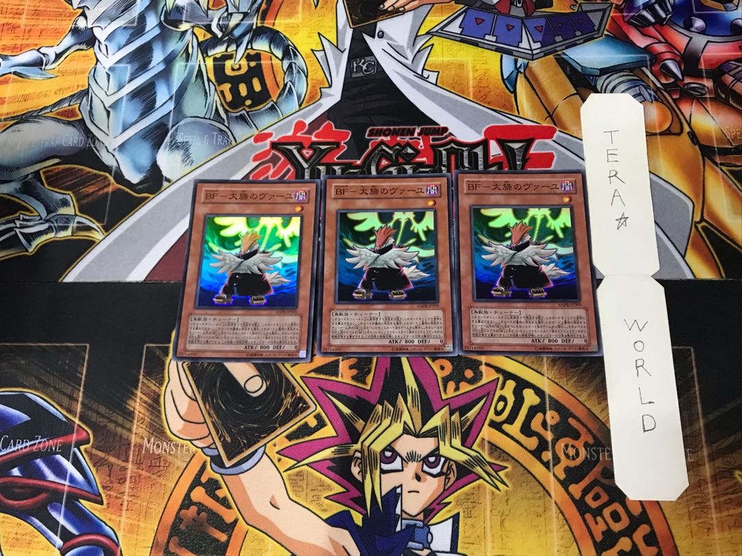 BF-大旆のヴァーユ 5 スーパー 3枚セット てら