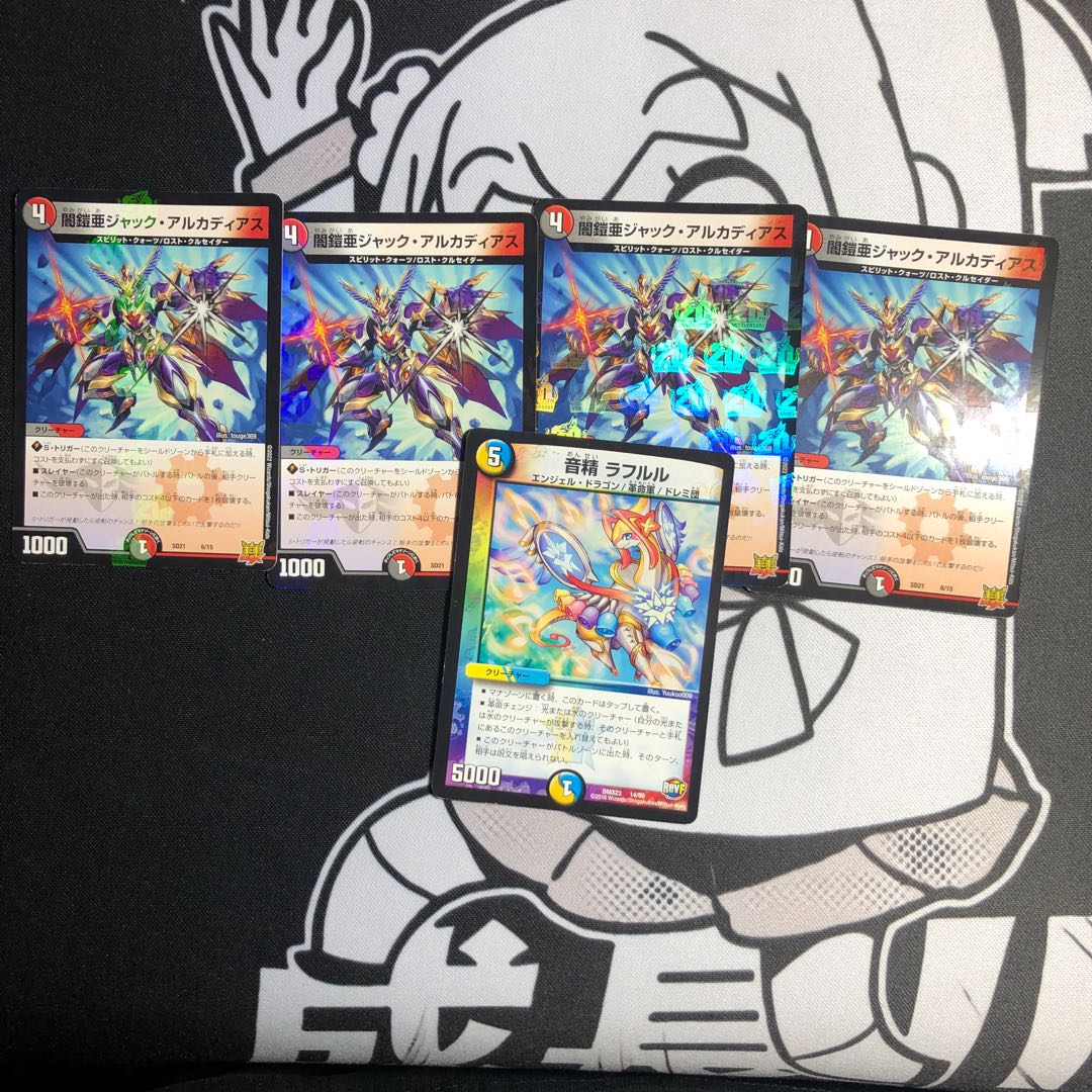 闇鎧亜ジャック・アルカディアス 6/15+音精ラフルル