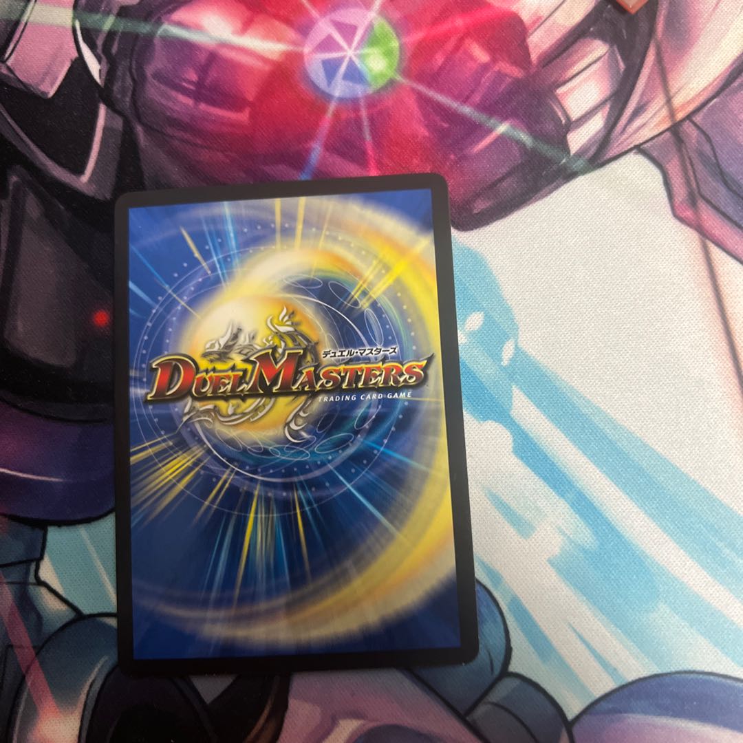 Natural Disaster Dedom (20th Black Treasure) T4/T20