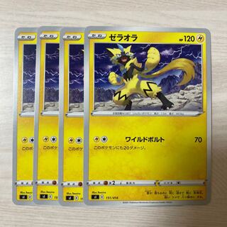 Special price】Zeraora TD 151/414 4pcs