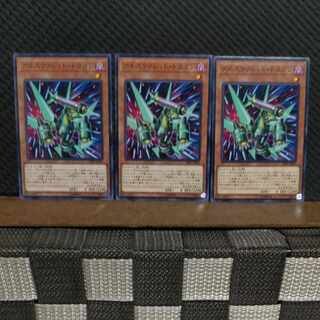 【ぽぽたん】遊戯王 5023  アネスヴァレット・ドラゴン 3枚 ノーマル