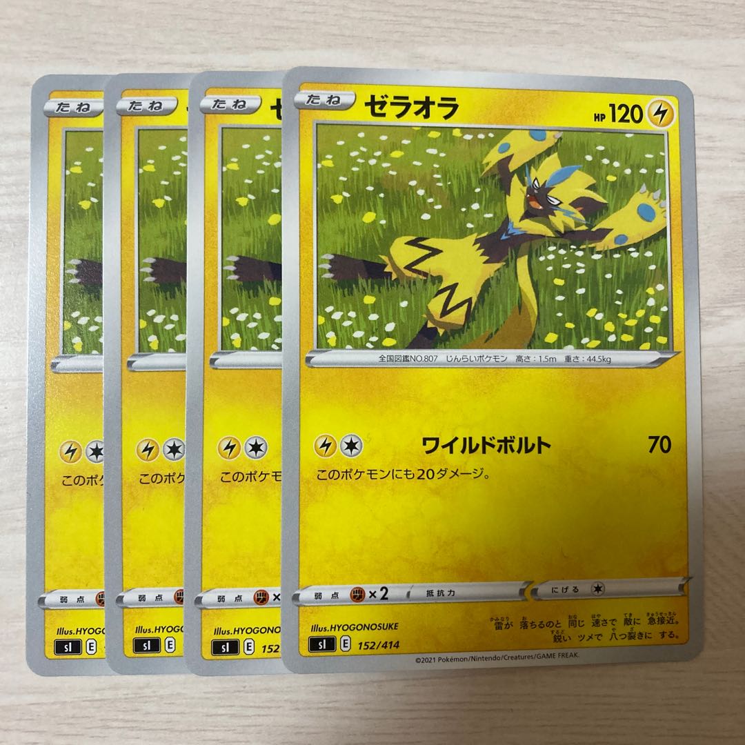 Special price】Zeraora TD 152/414 4pcs