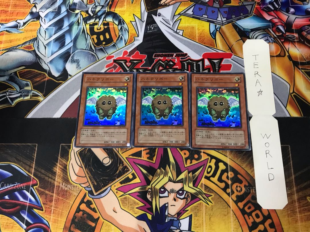 ハネクリボー 4 スーパー 3枚セット てら