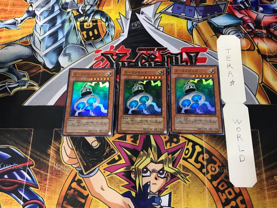 ユーフォロイド 5 スーパー 3枚セット てら