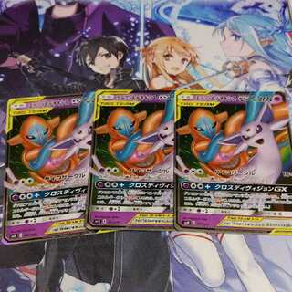 Espeon& DeoxysGX×3