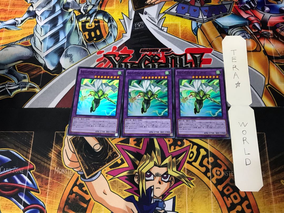 M・HERO カミカゼ 3 スーパー 3枚セット てら
