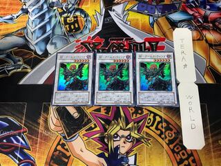 BF-アームズ・ウィング 2 スーパー 3枚セット てら