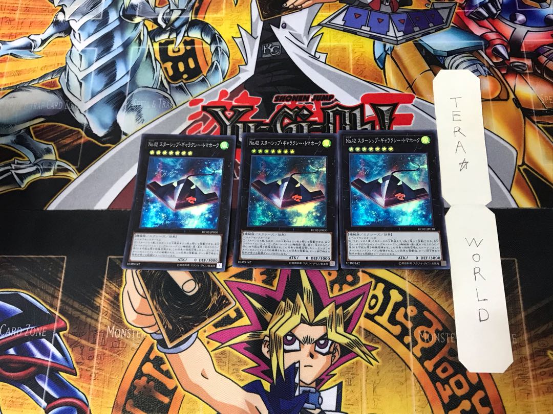 Number 42: Galaxy Tomahawk 3 Super 3-piece set, Tera