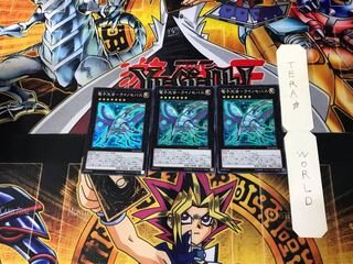 Electronic Light Bug - Rhinocebus 2 Super Set of 3 Terra