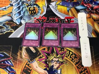 光のピラミッド 1 ウルトラ 3枚セット てら