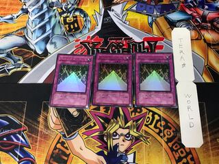 光のピラミッド 7 ウルトラ 3枚セット てら