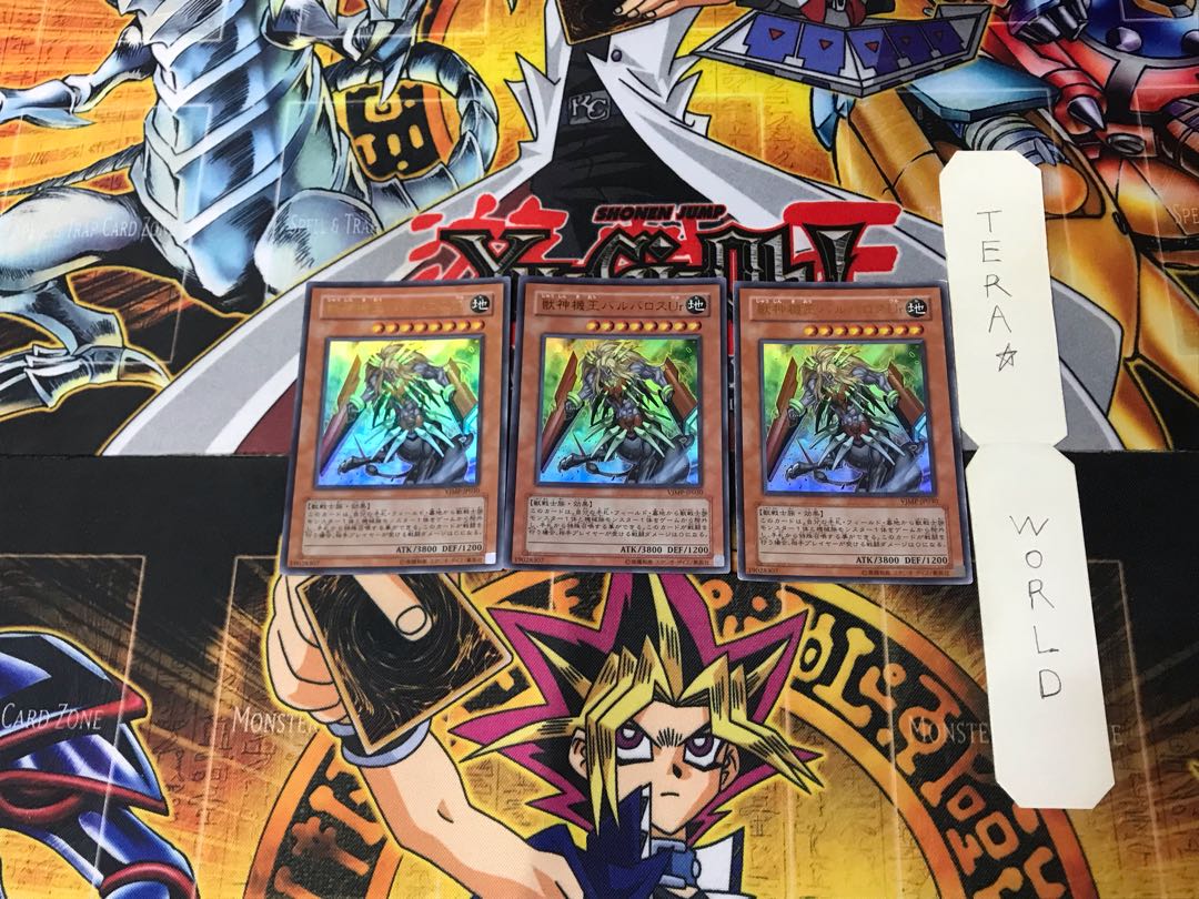 Beast Machine King Barbaros Ür 3 Ultra Set of 3 Tera