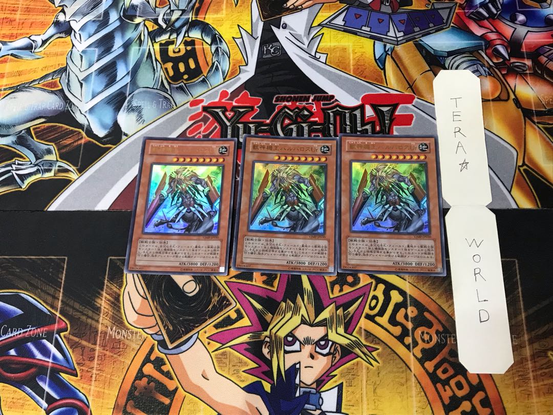 Beast Machine King Barbaros Ür 4 Ultra Set of 3 Tera