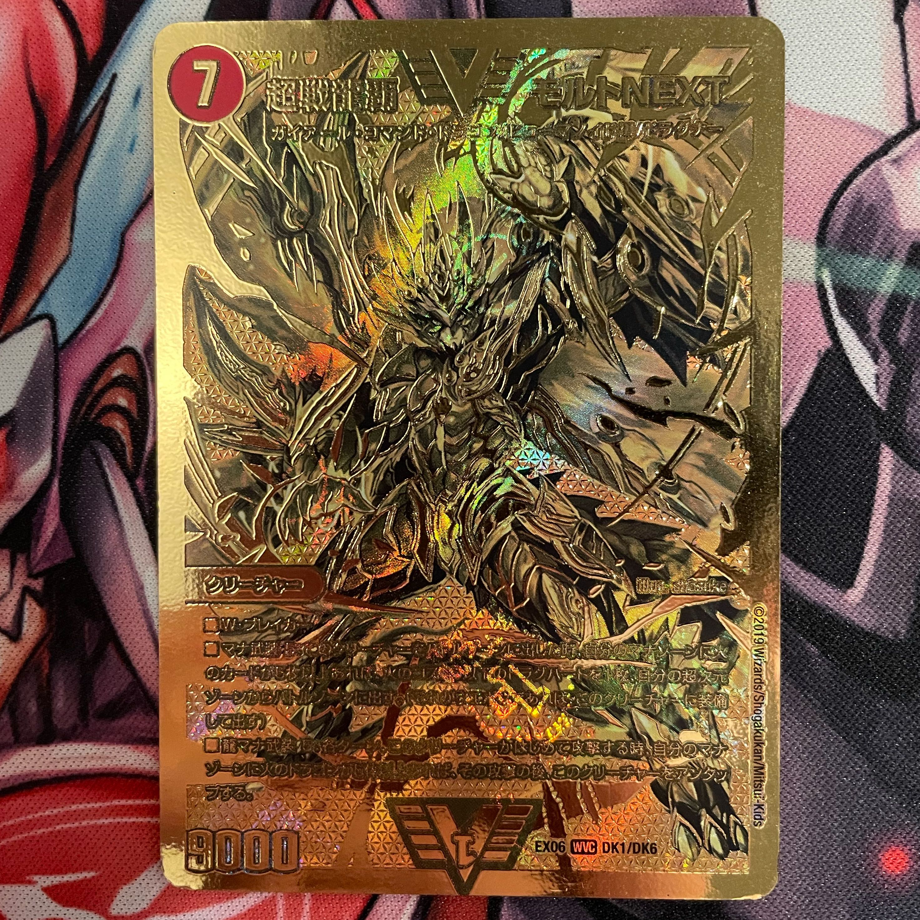 Psychic Senryu Ha Malt NEXT