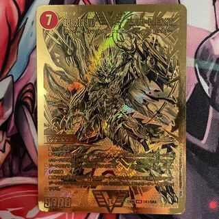 Psychic Senryu Ha Malt NEXT