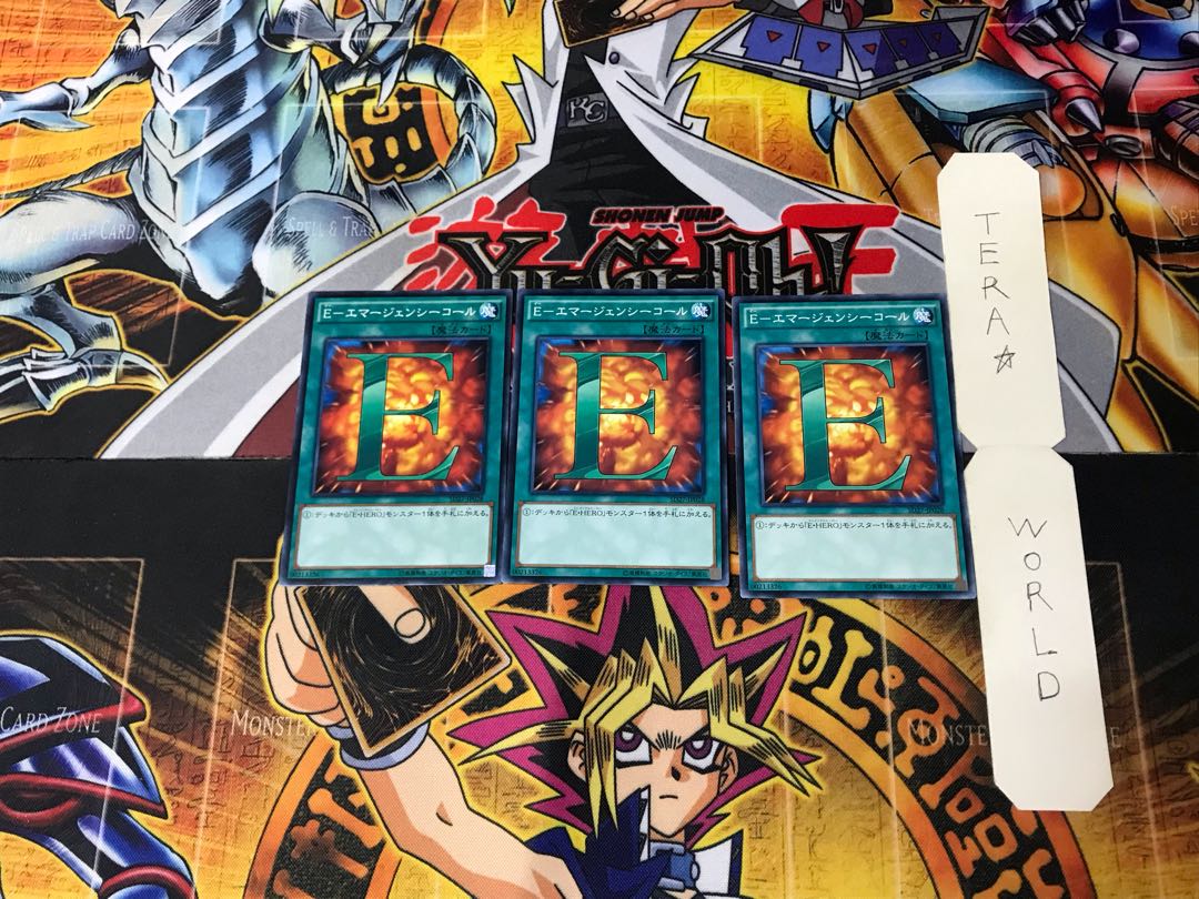 E. EMERGENCY CALL SD27 4 Normal, set of 3 Tera.