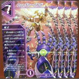 ougセット割引　フューチャー・ハンド U 41/75