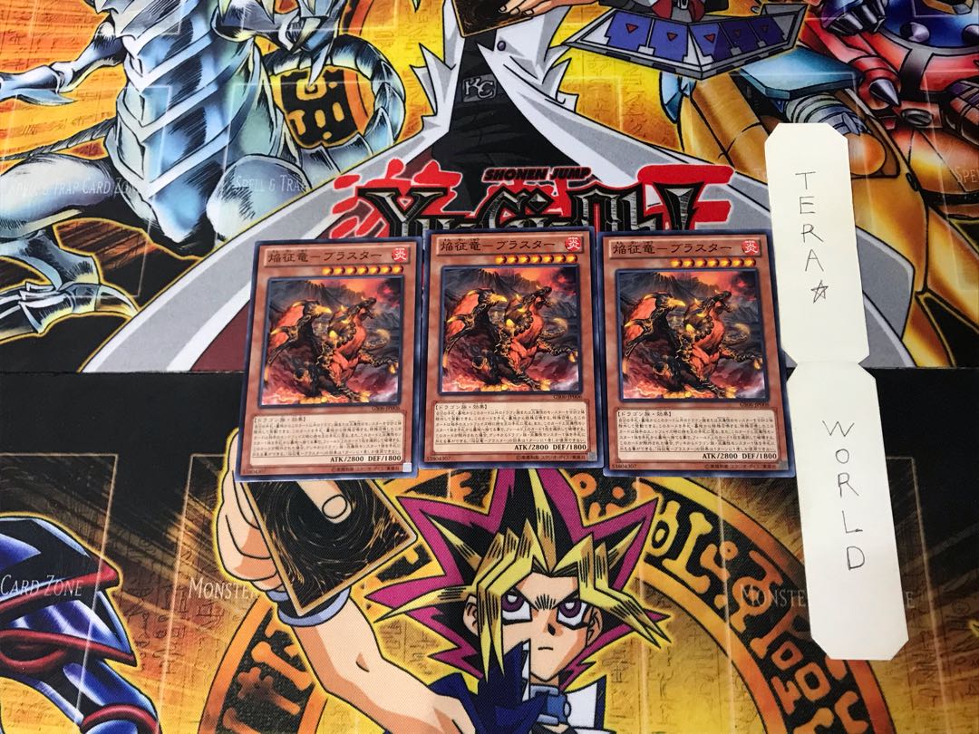 Flame Conquering Dragon - Blaster GS06 4 Normal, set of 3 Tera