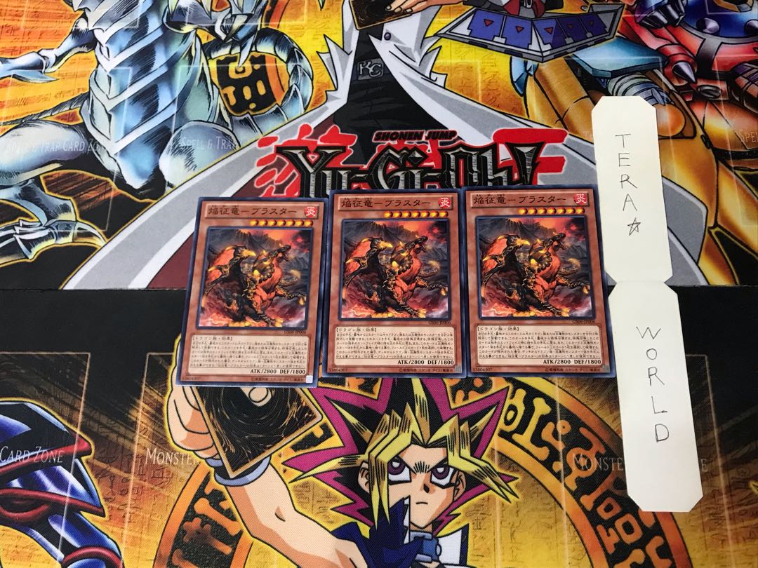 Flame Conquering Dragon - Blaster GS06 5 Normal, set of 3 Tera