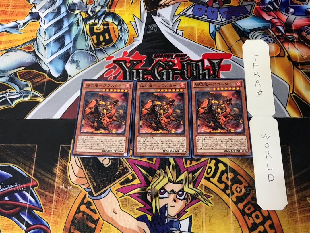 Flame Conquering Dragon - Blaster GS06 7 Normal, set of 3 Tera