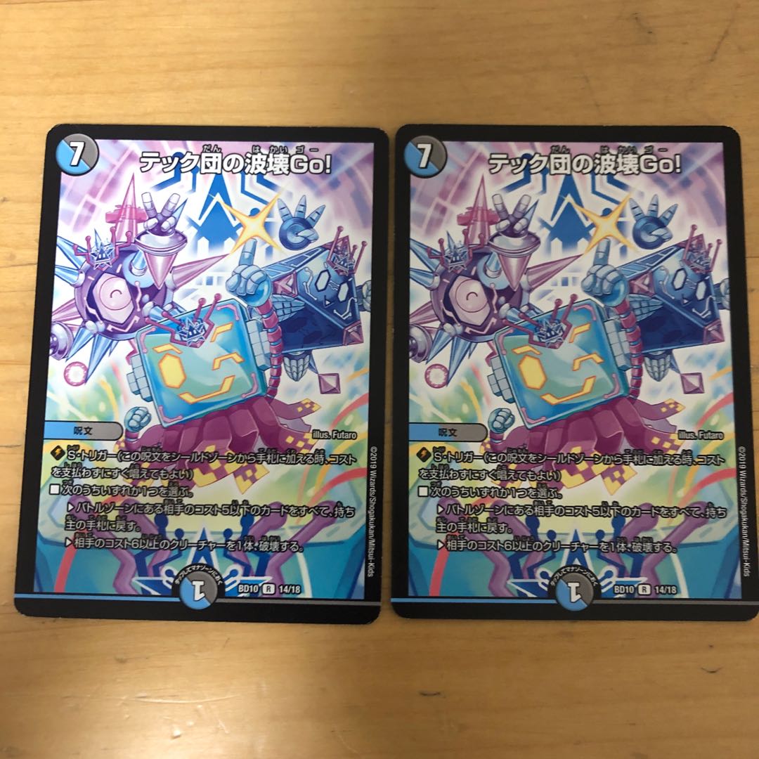 専用。デュエマ対戦相手募集様