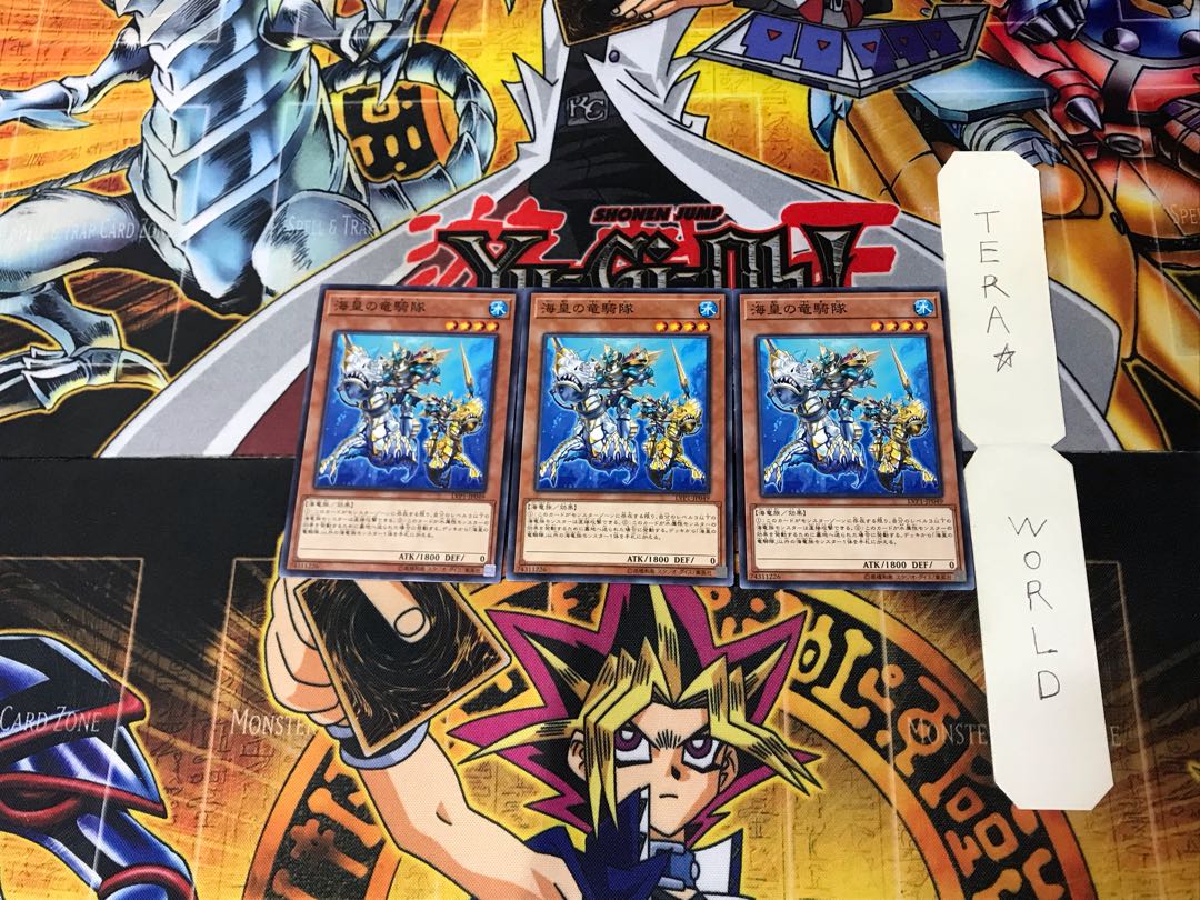 Atlantean Dragoons LVP1 4 Normal Set of 3 Terra