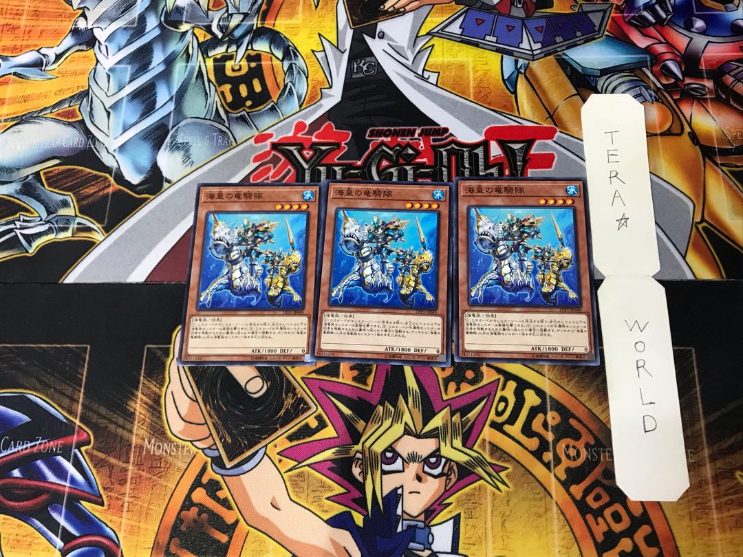 海皇の竜騎隊 LVP1 9 ノーマル 3枚セット てら