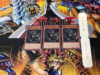 Gansei Ryu - Redox GS06 1 Normal, set of 3 Tera.