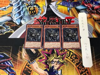 Gansei Ryu - Redox GS06 3 Normal, set of 3 Tera